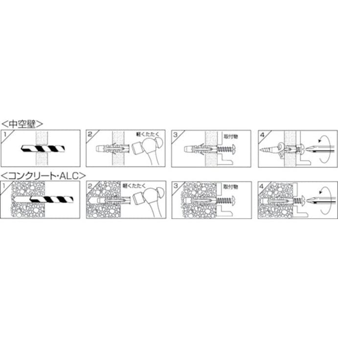 【CAINZ-DASH】ロブテックス モンゴマルチプラグ（５０本入）　８Ｘ５０ｍｍ MM850B【別送品】