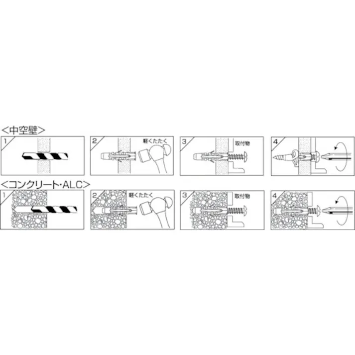 【CAINZ-DASH】ロブテックス モンゴマルチプラグ(50本入) 8X50mm MM850B【別送品】