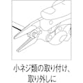 【CAINZ-DASH】ロブテックス バイスプライヤー　ロングノーズタイプ（カッター付）　１６５ｍｍ VL150【別送品】