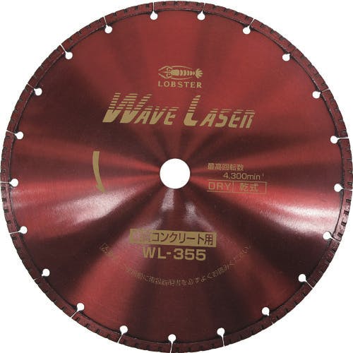 ロブテックス ダイヤモンドカッター ウェーブレーザー(乾式) 360mm穴径25.4mm WL355254 ダイヤモンドカッター(乾式) ロブテックス ダイヤモンドカッター ウェーブレーザー(乾式) 360mm穴径25.4mm WL355254 ダイヤモンドカッター(乾式)
