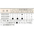 【CAINZ-DASH】ロブテックス リベッターショックレスタイプ　ＡＲ２０００Ｍ AR2000M【別送品】