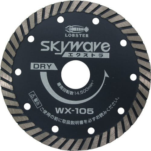 ロブテックス ダイヤモンドカッター スカイウェーブエクストラ(乾式) 105mm WX105 ダイヤモンドカッター(乾式) ロブテックス ダイヤモンドカッター スカイウェーブエクストラ(乾式) 105mm WX105 ダイヤモンドカッター(乾式)