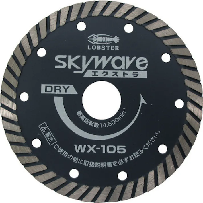 【CAINZ-DASH】ロブテックス ダイヤモンドカッター スカイウェーブエクストラ(乾式) 127mm WX125【別送品】