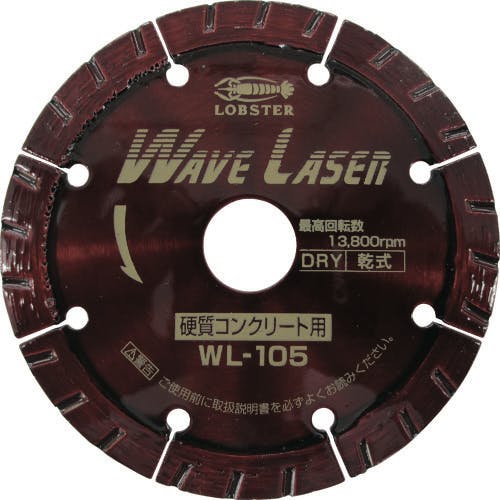 ロブテックス ダイヤモンドカッター ウェーブレーザー(乾式) 151mm WL150 ダイヤモンドカッター(乾式) ロブテックス ダイヤモンドカッター ウェーブレーザー(乾式) 151mm WL150 ダイヤモンドカッター(乾式)