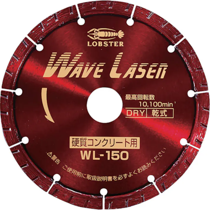 【CAINZ-DASH】ロブテックス ダイヤモンドカッター ウェーブレーザー(乾式) 151mm WL150【別送品】