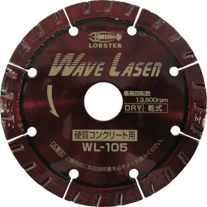 【CAINZ-DASH】ロブテックス ダイヤモンドカッター ウェーブレーザー(乾式) 180mm WL180【別送品】