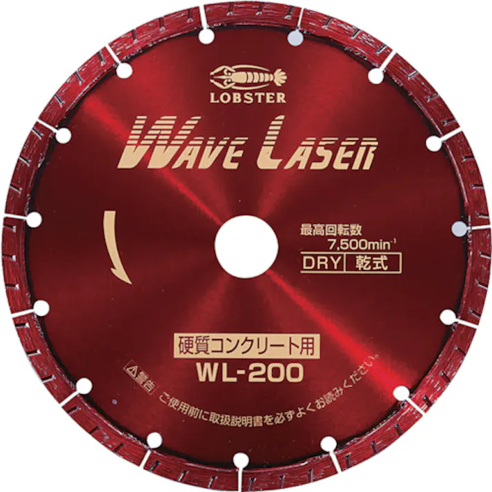 【CAINZ-DASH】ロブテックス ダイヤモンドカッター ウェーブレーザー(乾式) 203mm WL200【別送品】