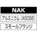【CAINZ-DASH】ロブテックス ブラインドナット“エビナット”（薄頭・アルミ製）　板厚２．５　Ｍ４×０．７（１０００個入） NAK425M【別送品】