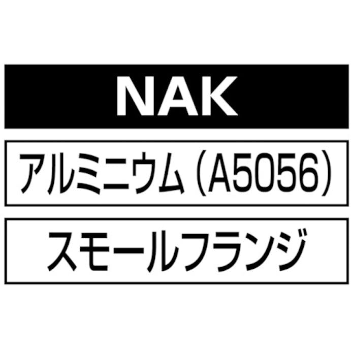 【CAINZ-DASH】ロブテックス ブラインドナット“エビナット”（薄頭・アルミ製）　板厚２．５　Ｍ４×０．７（１０００個入） NAK425M【別送品】