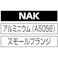 【CAINZ-DASH】ロブテックス ブラインドナット“エビナット”(薄頭・アルミ製) 板厚4.0 M10×1.5(500個入) NAK1040M【別送品】