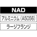 【CAINZ-DASH】ロブテックス ブラインドナット“エビナット”（平頭・アルミ製）　板厚２．５　Ｍ４Ｘ０．７（１０００個入） NAD425M【別送品】