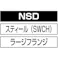【CAINZ-DASH】ロブテックス ブラインドナット“エビナット”(平頭・スティール製) 板厚4.0 M6×1.0(1000個入) NSD640M【別送品】