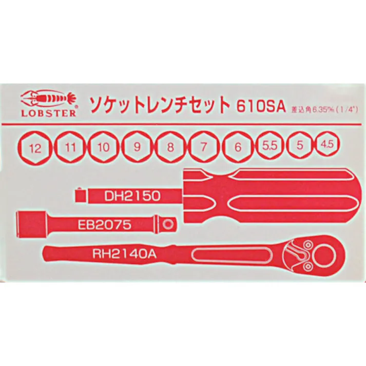 【CAINZ-DASH】ロブテックス ソケットレンチセット 差込角6.35mm 6角 610SA【別送品】