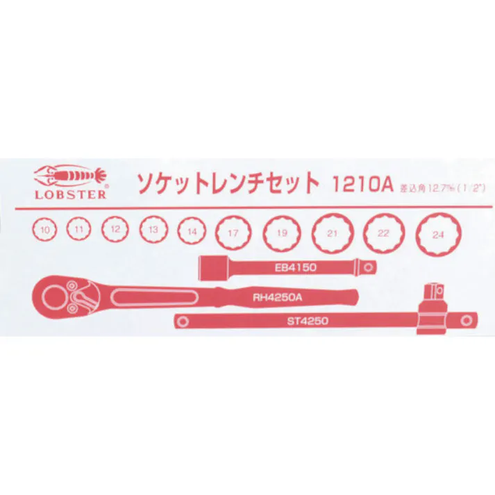 【CAINZ-DASH】ロブテックス ソケットレンチセット 差込角12.7mm 12角 1210A【別送品】