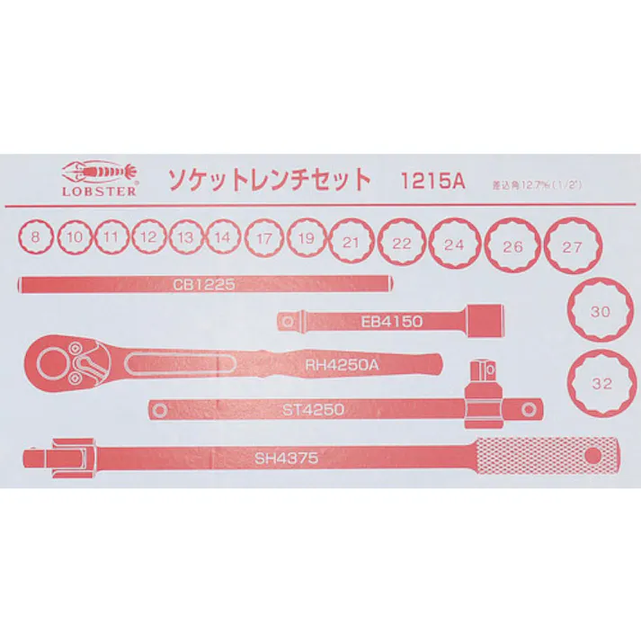 【CAINZ-DASH】ロブテックス ソケットレンチセット 差込角12.7mm 12角 1215A【別送品】