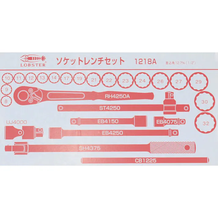 【CAINZ-DASH】ロブテックス ソケットレンチセット 差込角12.7mm 12角 1218A【別送品】