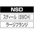 【CAINZ-DASH】ロブテックス ローレットナット（平頭・スティール製）　板厚３．５　Ｍ６×１．０（１０００個入） NSD6MR【別送品】