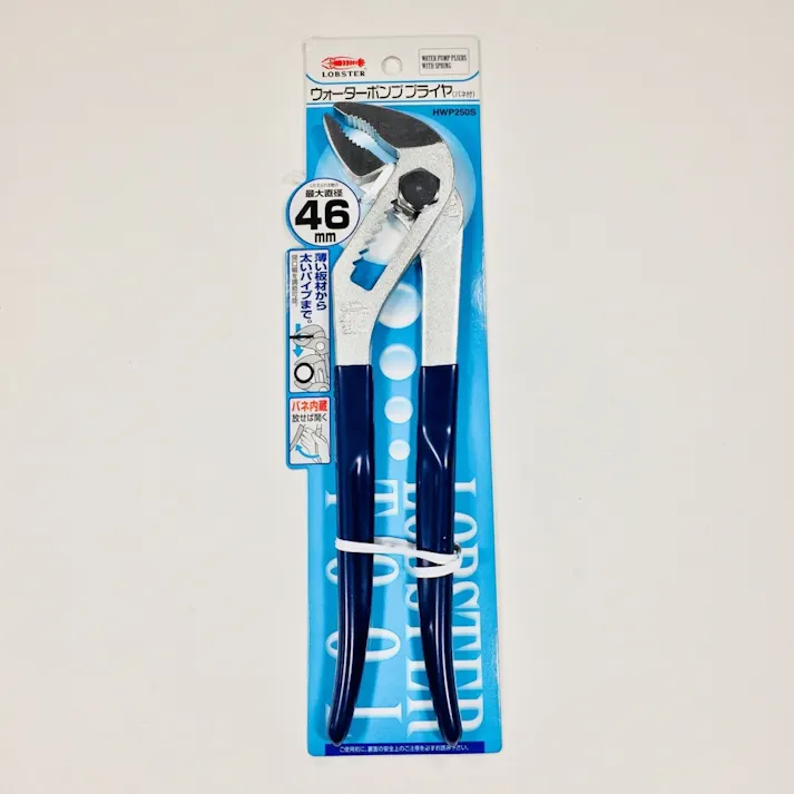 エビ ウォーターポンププライヤーHWP250S