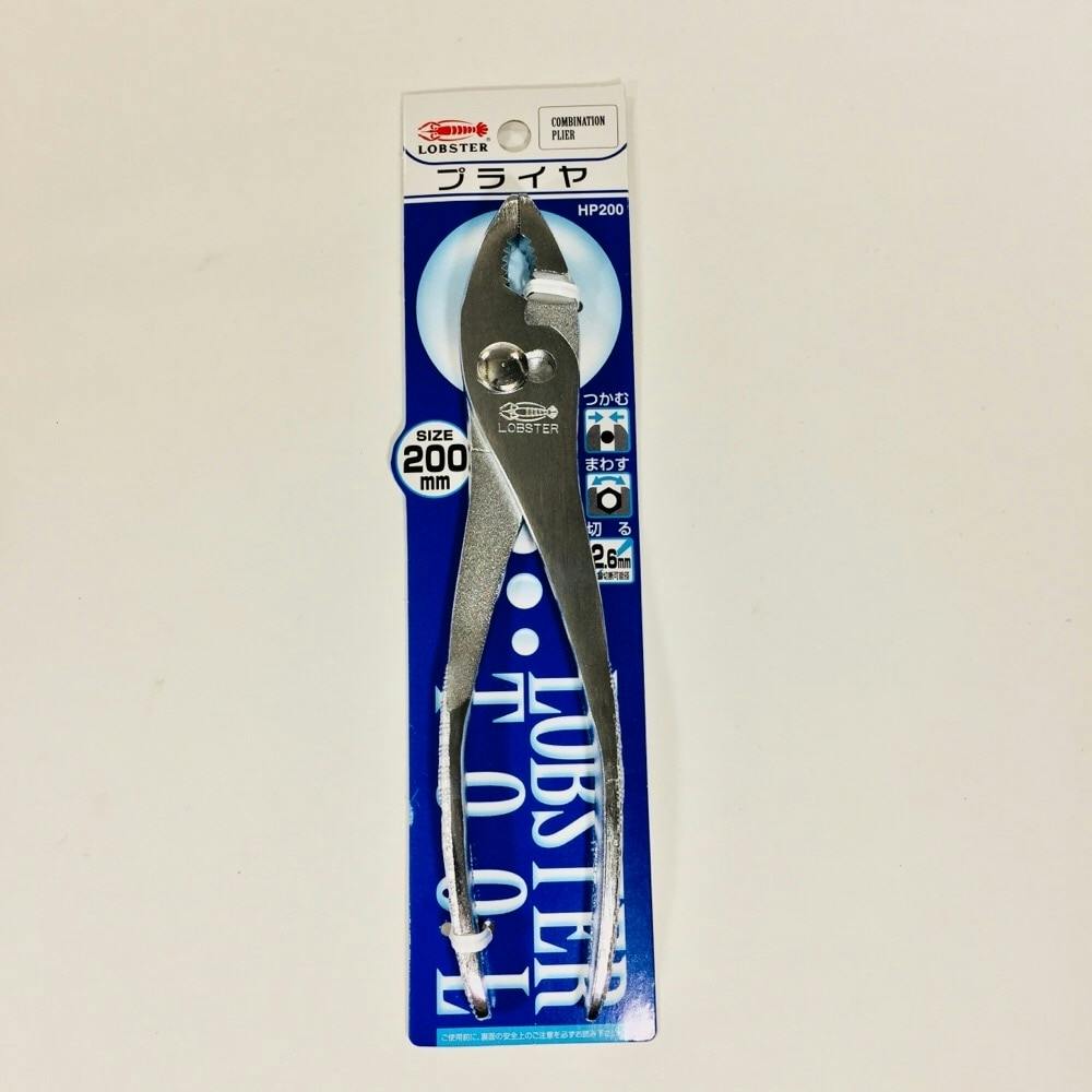 プライス品　20点 ロブテックス エビH プライヤ HP200 | 作業工具・作業用品・作業収納