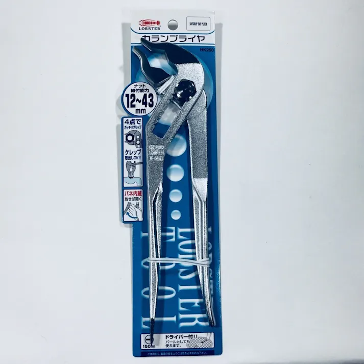 エビH カランプライヤ HK250