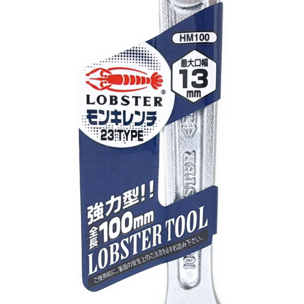 ロブテックス エビH モンキーレンチ HM100 | 作業工具・作業用品・作業