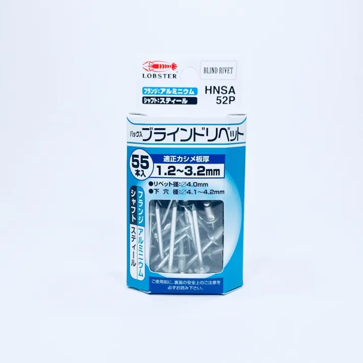 ロブテックス エビ ブラインドリベット HNSA52P