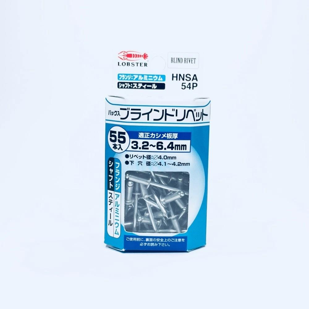 まろす ロブテックス エビ ブラインドリベット HNSA54P | 作業工具