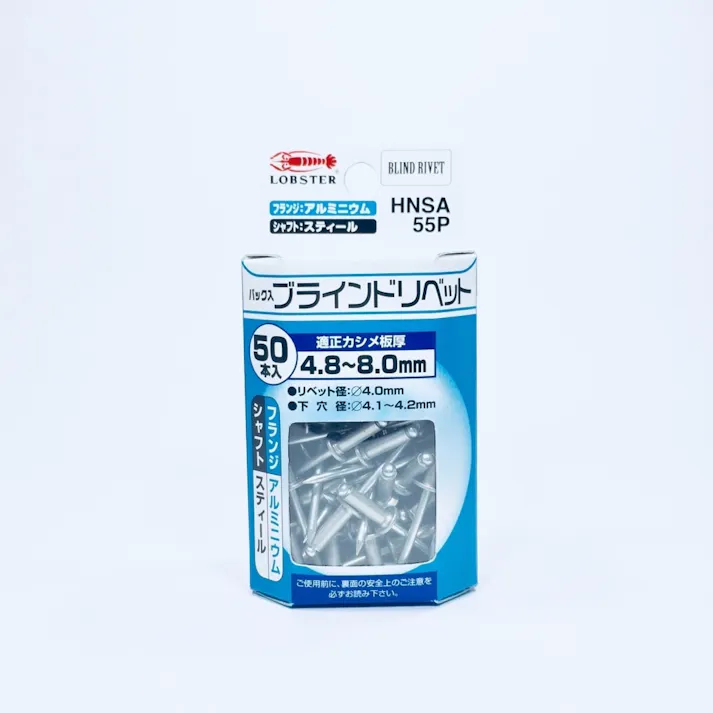 ロブテックス エビ ブラインドリベット HNSA55P
