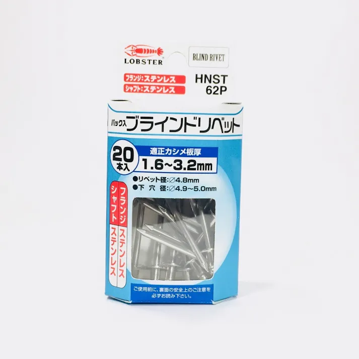 ロブテックス エビ ブラインドリベット ステン HNST62P