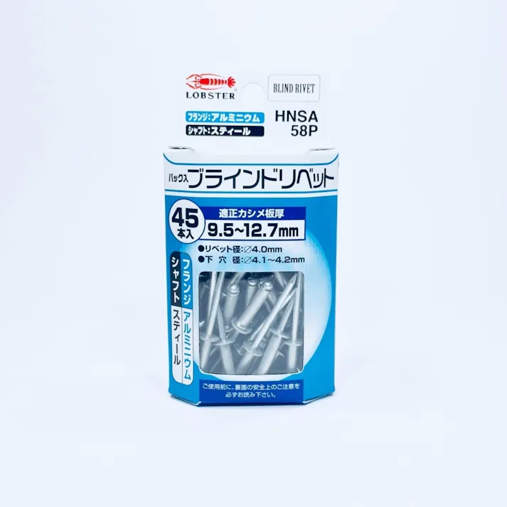 ロブテックス エビ ブラインドリベット HNSA58P
