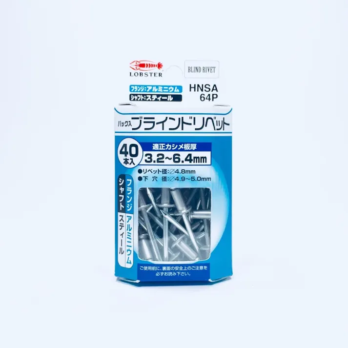 ロブテックス エビ ブラインドリベット HNSA64P