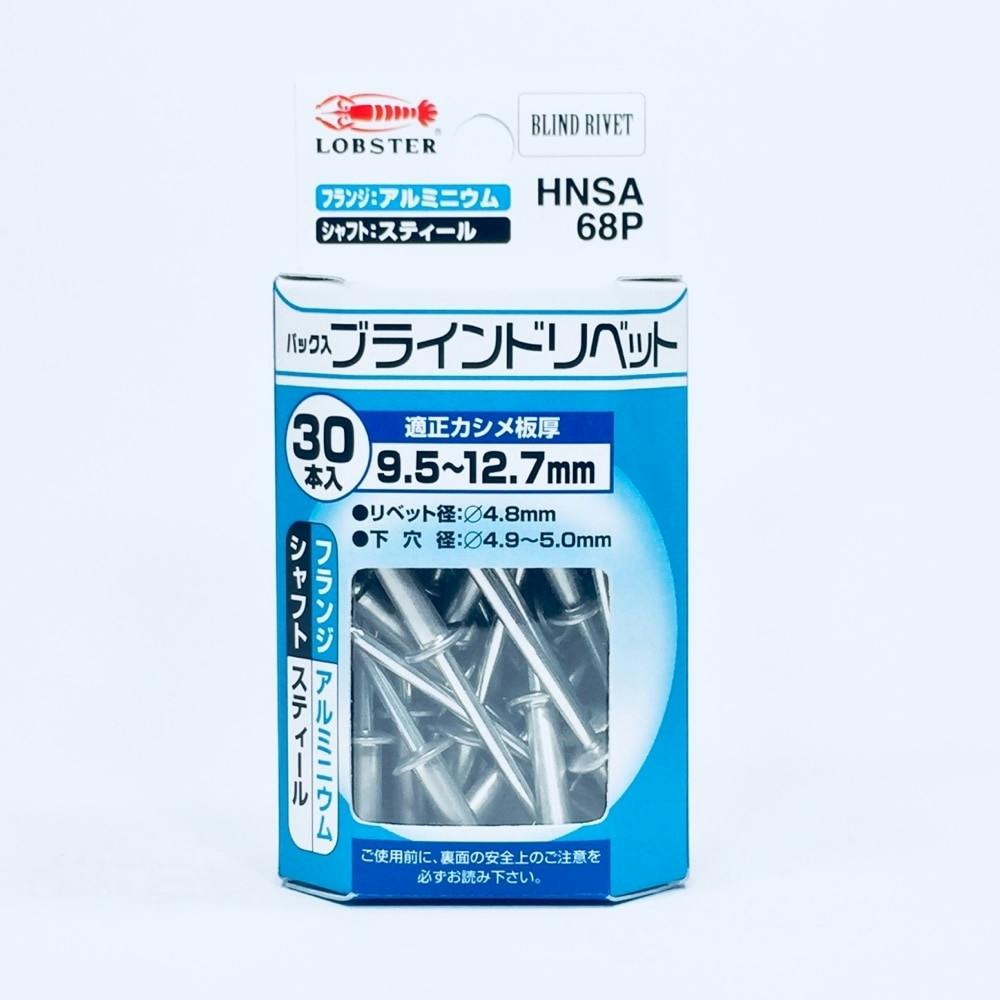 ロブテックス エビ ブラインドリベット HNSA68P