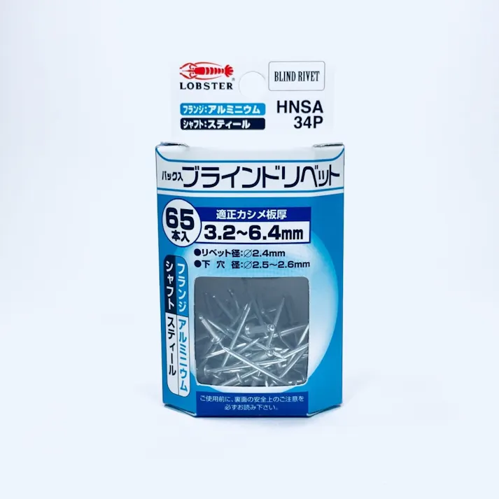 ロブテックス エビ ブラインドリベット HNSA34P