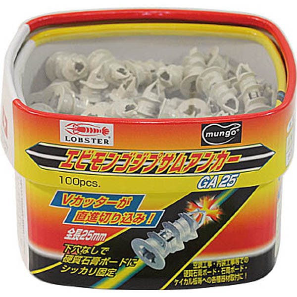 エビモンゴGAアンカー(箱)GA-25 アンカー・プラグ エビモンゴGAアンカー(箱)GA-25 アンカー・プラグ