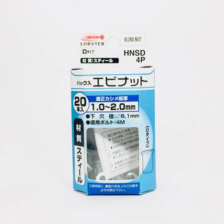 ロブテックス エビ ナット スティール HNSD4P