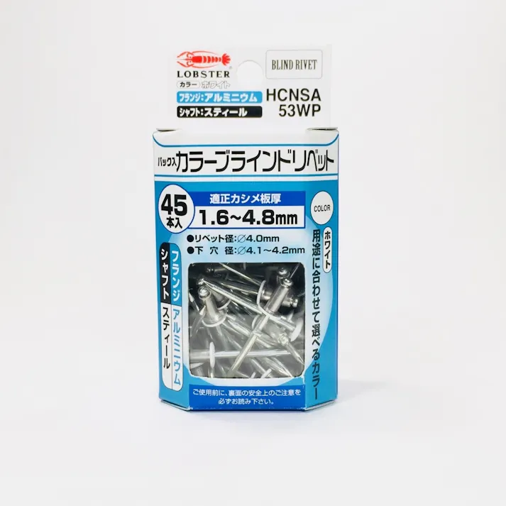 ロブテックス エビ カラーブラインドリベット HCNSA53WP