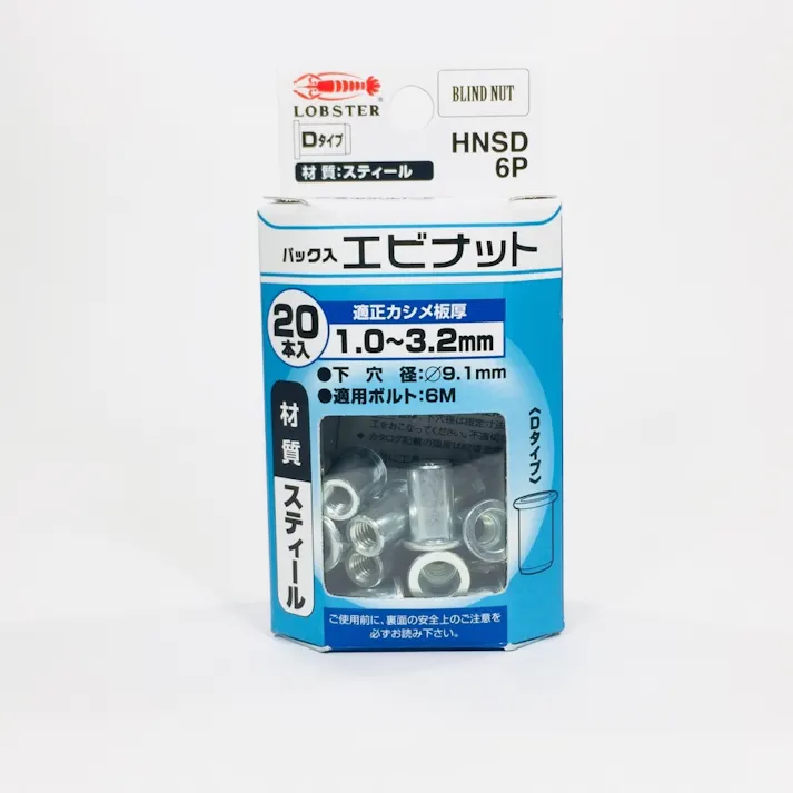 ロブテックス エビ ナット スティール HNSD6P