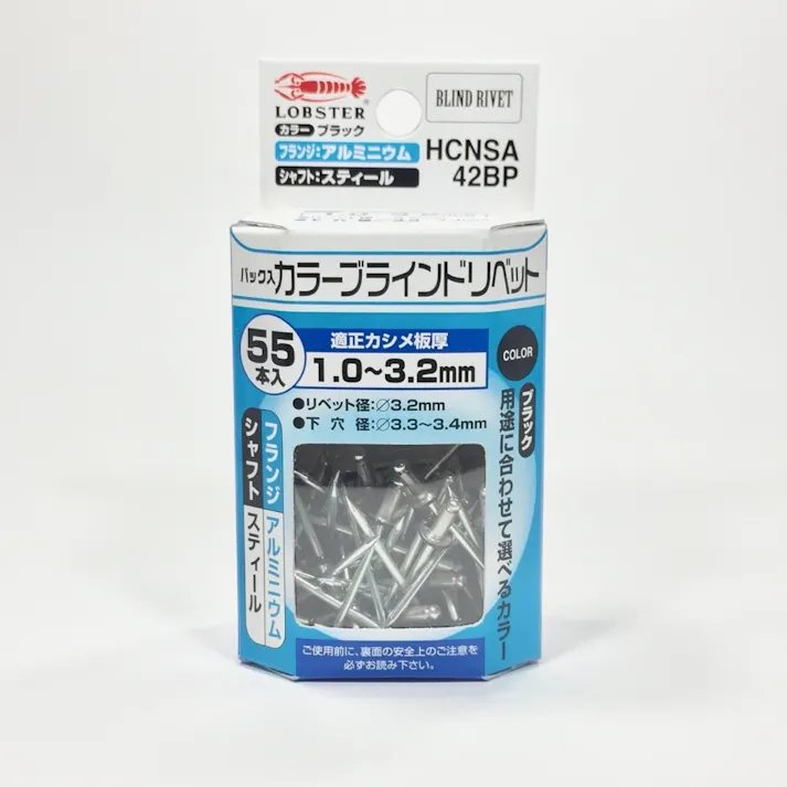 ロブテックス エビ カラーブラインドリベット HCNSA42BP