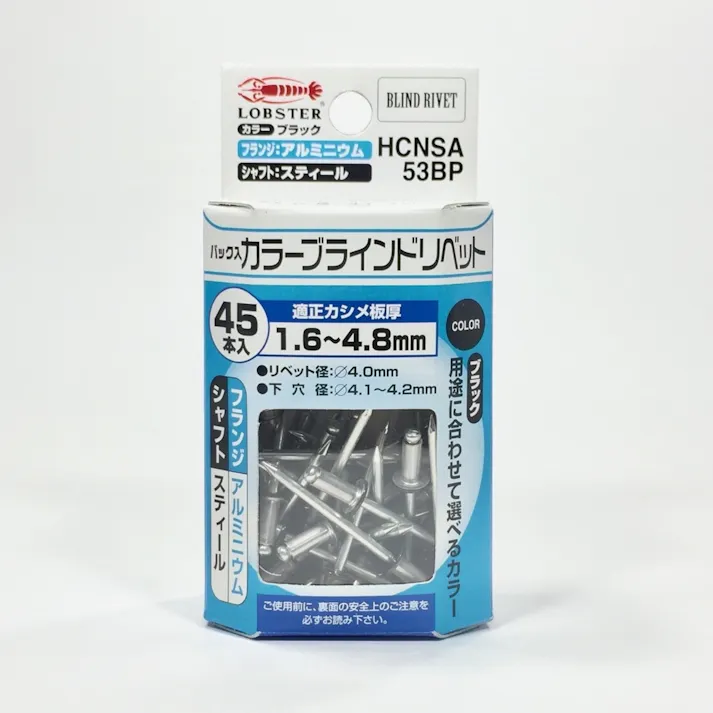 ロブテックス エビ カラーブラインドリベット HCNSA53BP