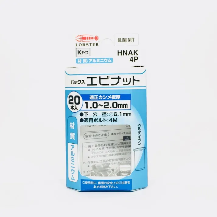 ロブテックス エビ ナット アルミ HNAK-4P