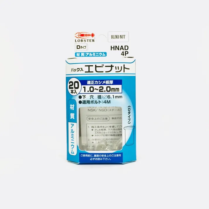 ロブテックス エビ ナット アルミ HNAD-4P