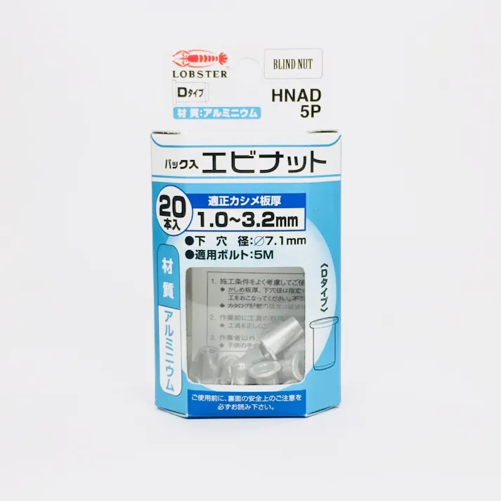 ロブテックス エビ ナット アルミ HNAD-5P