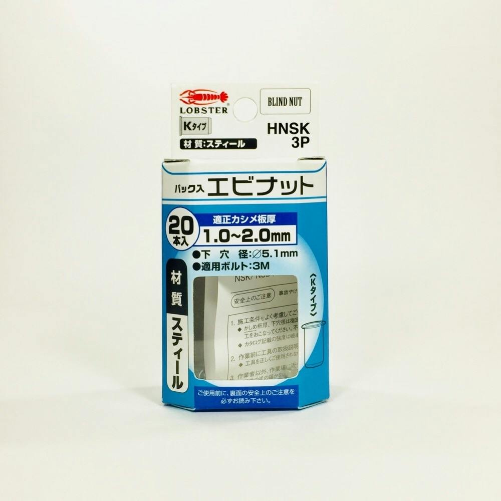 SK11 パーフェクトフィットソケット S3-08PF | 作業工具・作業