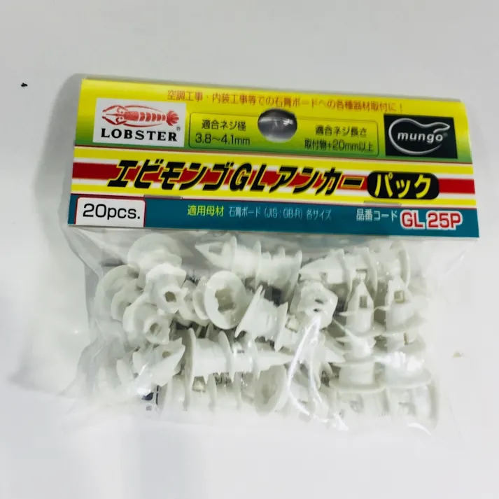 エビモンゴGLアンカー20P 台紙