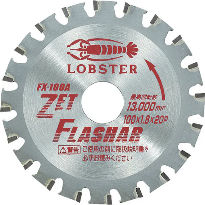 【CAINZ-DASH】ロブテックス ゼットフラッシャー 鉄・ステンレス兼用タイプ 100mm FX100A【別送品】