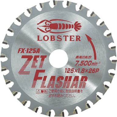 【CAINZ-DASH】ロブテックス ゼットフラッシャー　鉄・ステンレス兼用タイプ　１２５ｍｍ FX125A【別送品】