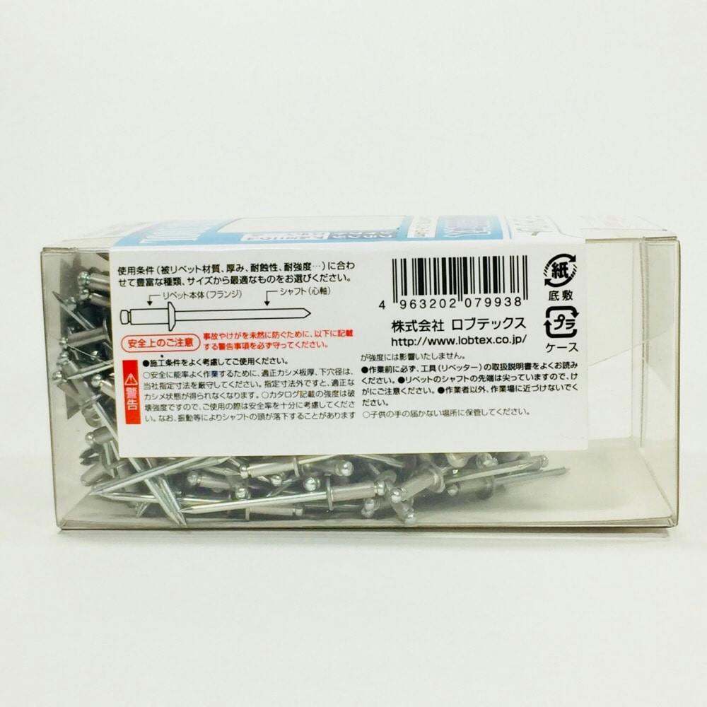 専用 リベット19ミリ プッシュリベット 92039-0060】 カワサキ系 100個 : 内張りクリップ