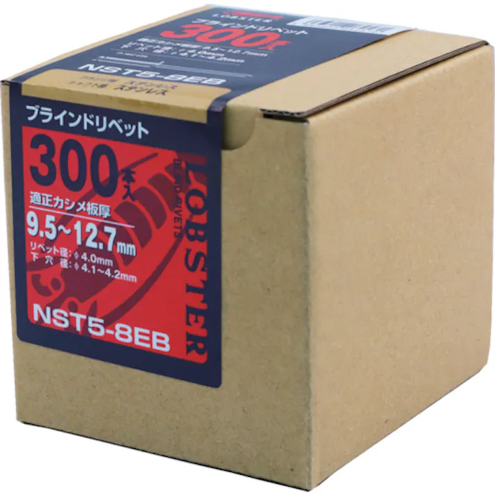 【CAINZ-DASH】ロブテックス ブラインドリベット(ステンレス/ステンレス製) 5-8(300本入) エコBOX NST58EB【別送品】