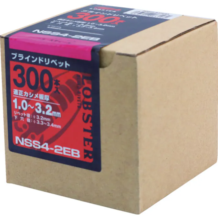 【CAINZ-DASH】ロブテックス ブラインドリベット(ステンレス/スティール製) 4-2(300本入) エコBOX NSS 42EB【別送品】