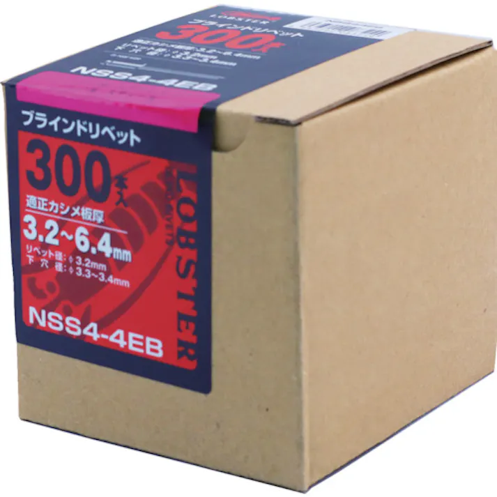 【CAINZ-DASH】ロブテックス ブラインドリベット(ステンレス/スティール製) 4-4(300本入) エコBOX NSS 44EB【別送品】